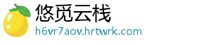 两市股指下跌 沪深300创今年以来新低 下跌创业板指数跌幅近3%-悠觅云栈